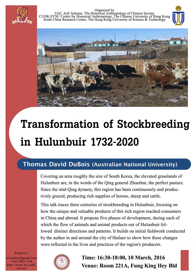 AoE Seminar 2016-3.10 Thomas Dubois